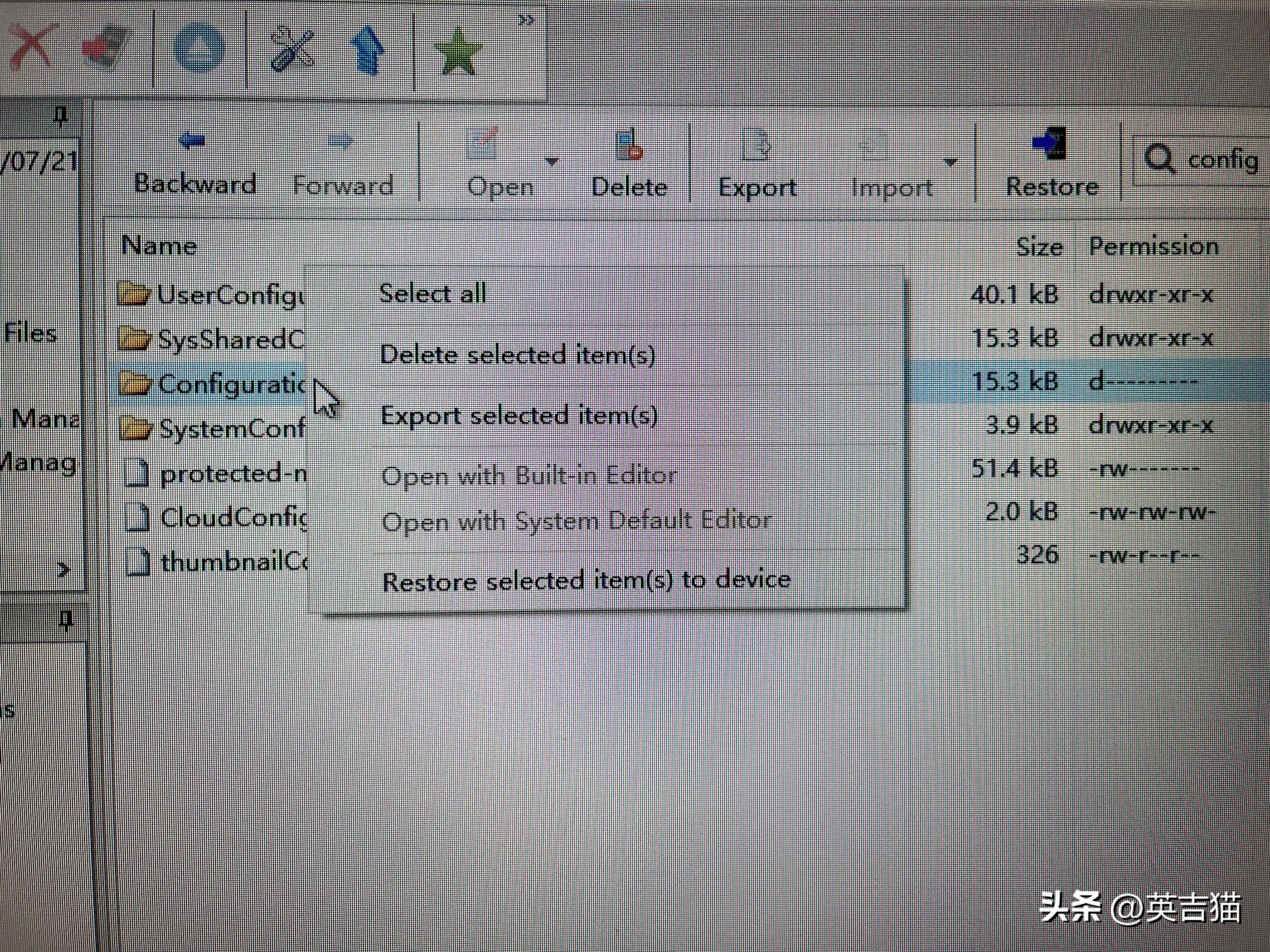 苹果延迟升级完怎么关闭监管模式,iphone监督模式延迟升级危害