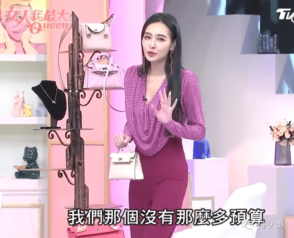 台湾名媛爱马仕假包,台湾名媛炫富