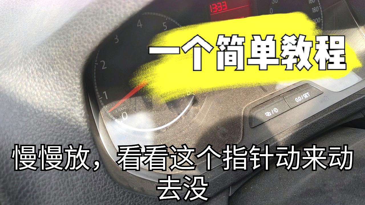 科目二半坡起步熄火怎么办,科目二半坡起步熄火溜车技巧视频