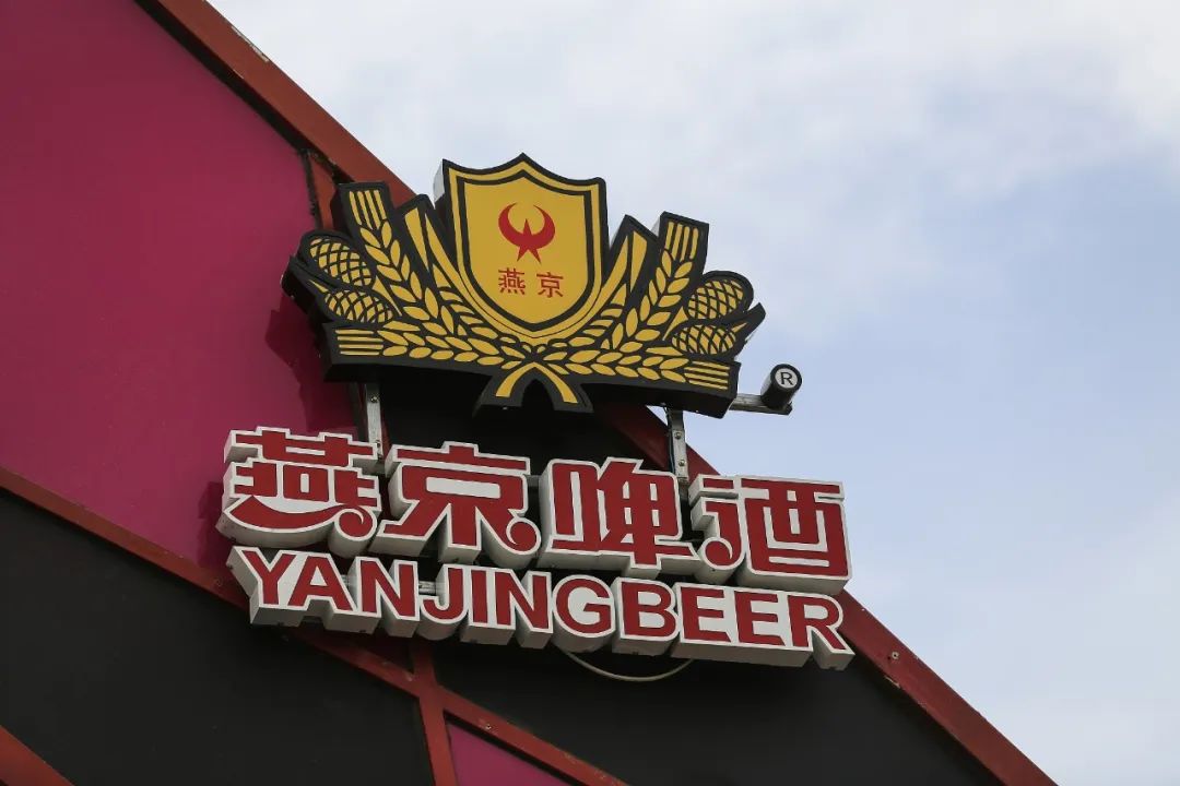 燕京啤酒股吧因蔡徐坤炸锅,蔡徐坤代言燕京啤酒限量款