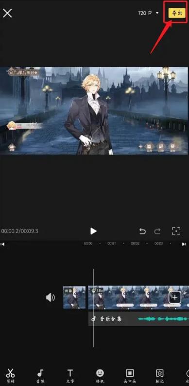 添加背景音乐怎么操作-三种简单的方法教大家