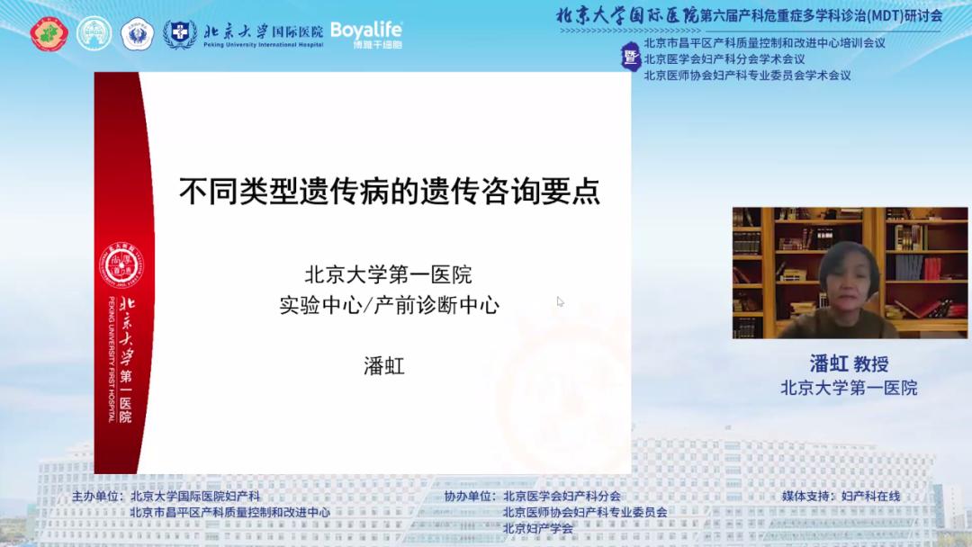 北京大学医院国际部产科,北京大学国际医院产科咋样