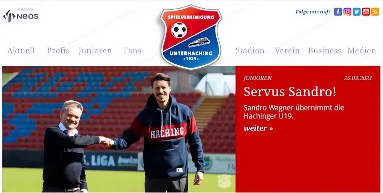 瓦格纳世界杯,瓦格纳世界杯表现