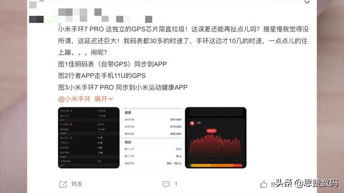 小米手环7pro测评最新,小米手环7pro简短测评