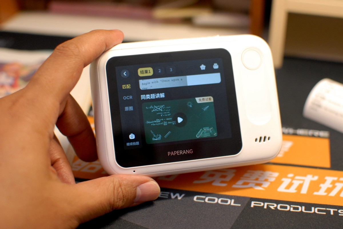 喵喵机错题打印机c1s使用方法,作业帮喵喵机错题打印机最新款