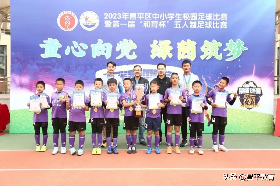 校园竞技,校园赛场青春激扬活力四射