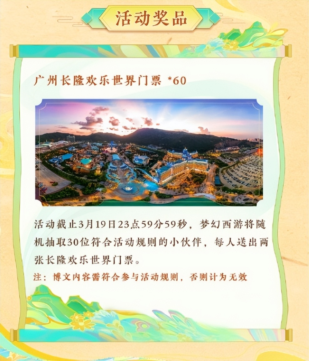 梦幻西游武神坛197联决赛直播8进4,梦幻西游电脑版206届武神坛直播