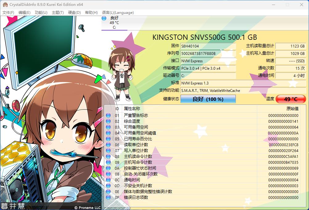 居家办公不再狼狈，可以放进包里的电脑主机：零刻SEi10