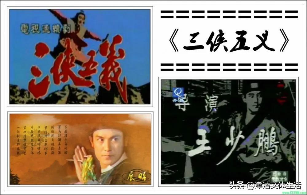 现在武侠与以前武侠对比,80年代武侠vs现在武侠