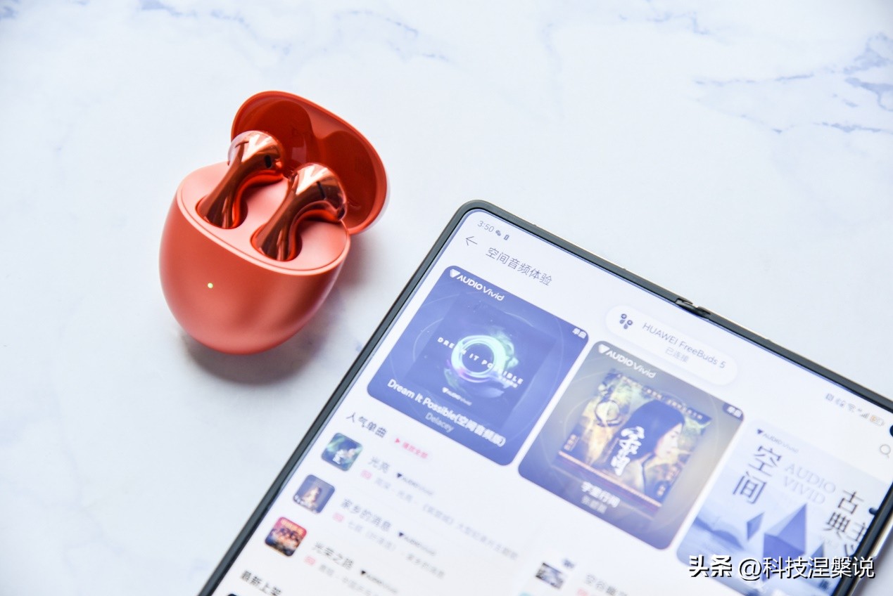 华为freebuds5评测音质,华为freebuds5声音小