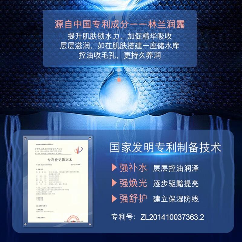 弹嫩紧致抗皱精华液,蓝尼芳可光蕴抗皱精华