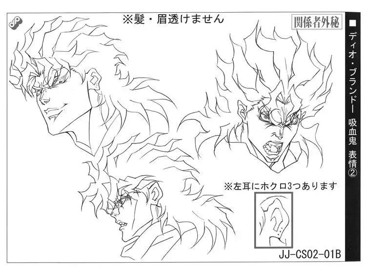 新版jojo与老版jojo欧拉对比,老版jojo欧拉