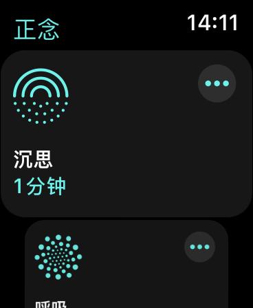 applewatch6功能介绍,applewatch休闲娱乐的游戏