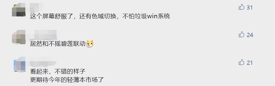 如何评价4899元起售的华硕无双？搜集各平台评论，发现这些优缺点