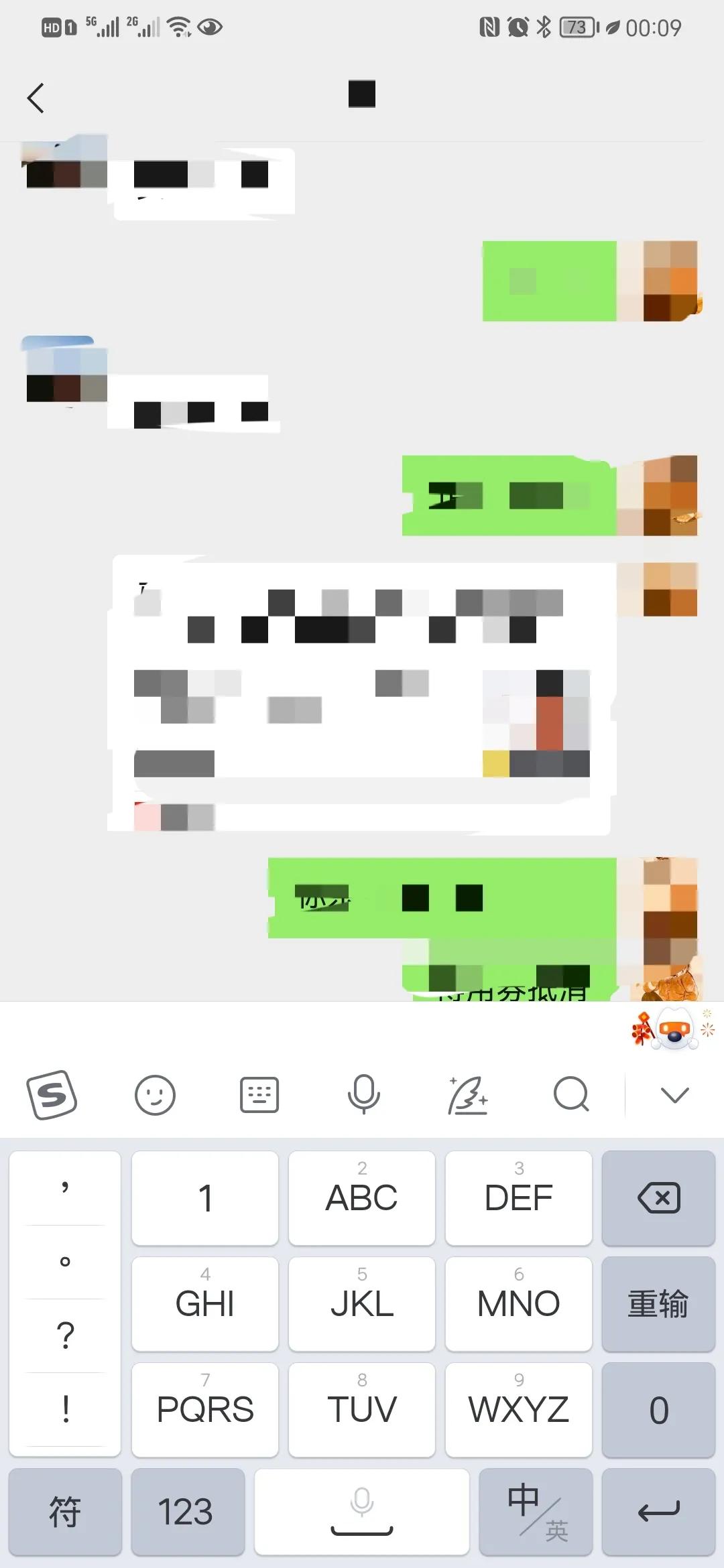 微信输入框被挡住的解决方法,华为微信聊天窗口输入框怎么变小