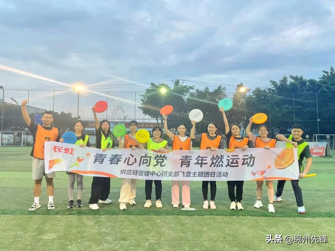 长虹最近有做活动吗,长虹的近年案例事件