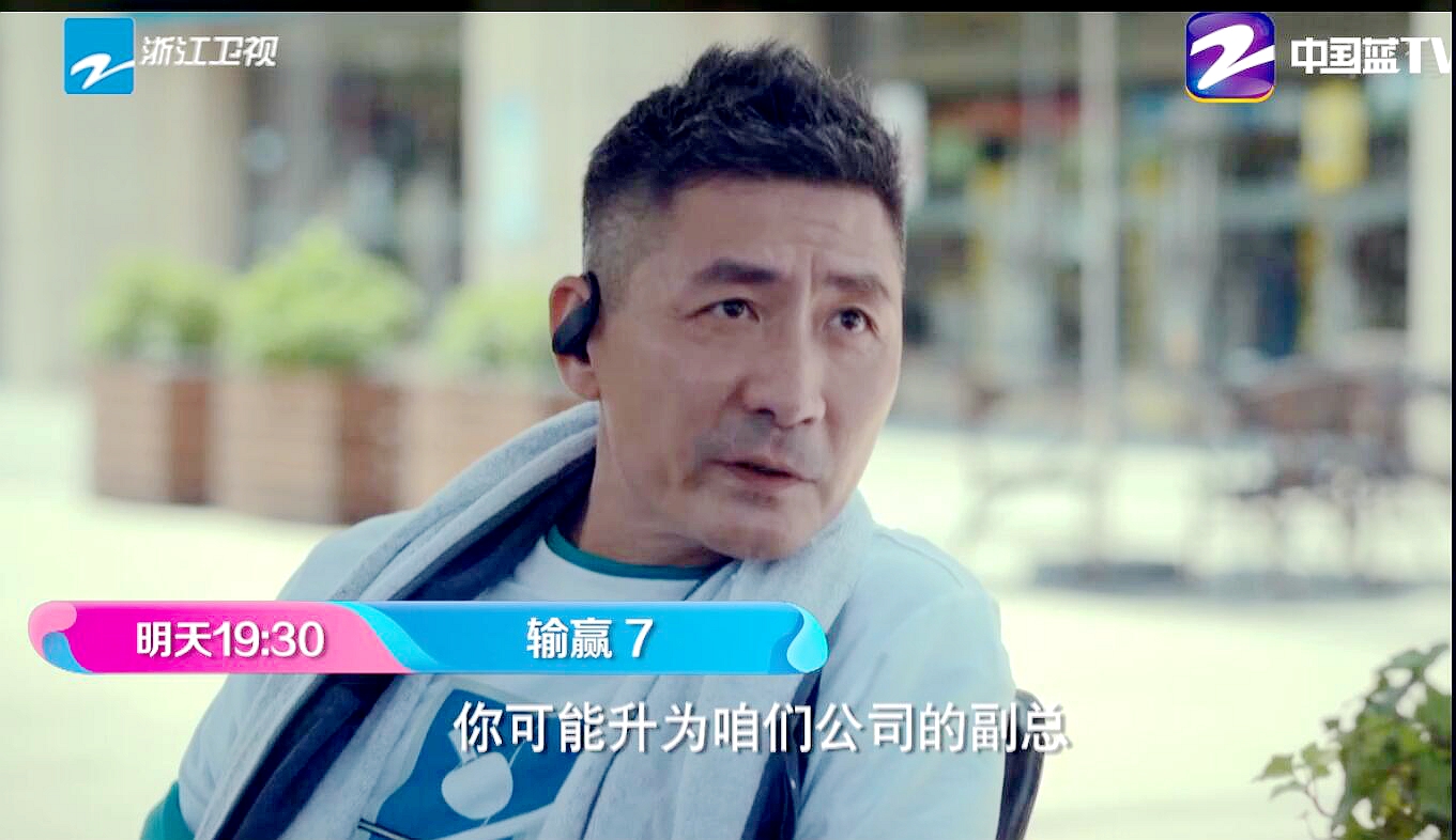 输赢：骆伽为挖周锐，三顾茅庐！惠康铁了心收购捷科？曹总有关系