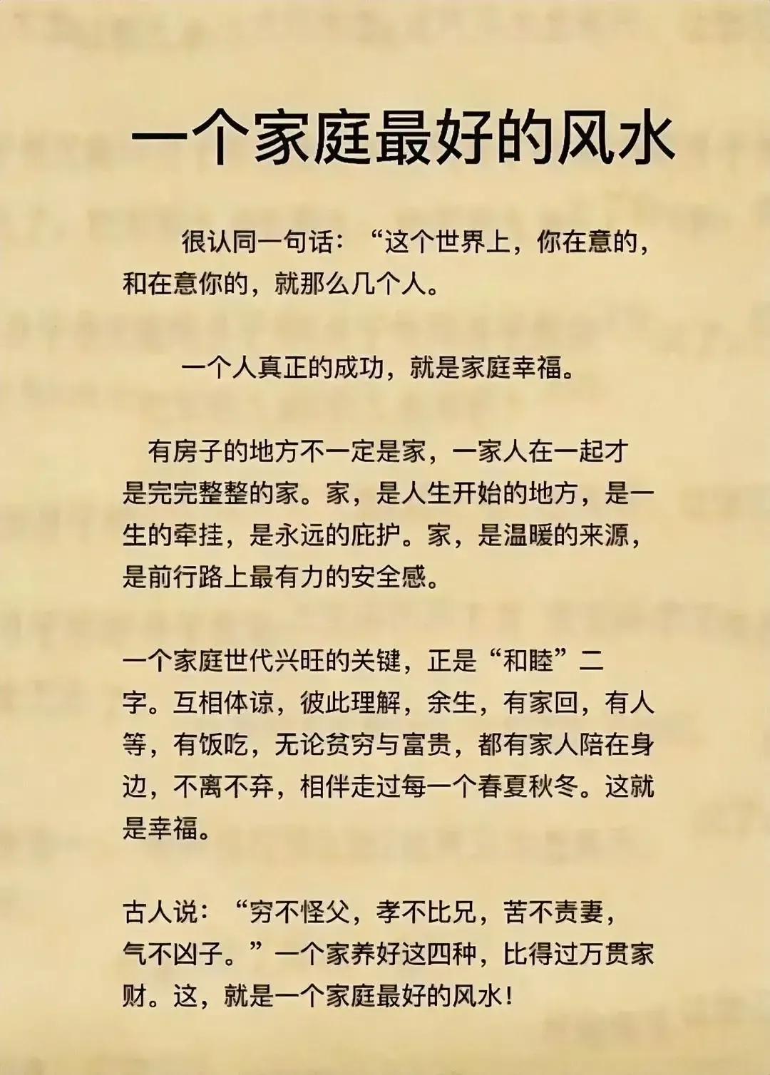 2023年农历是什么年癸卯年,2023年农历癸卯年是金兔年吗