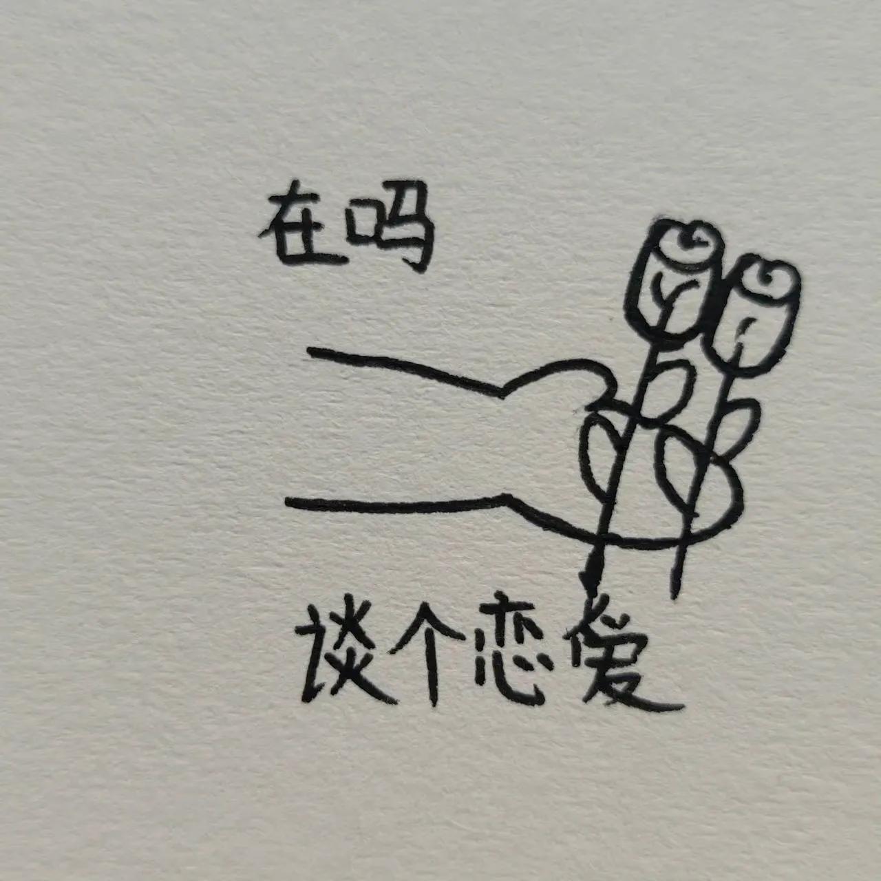 520情人节文案,情人节520红包文案