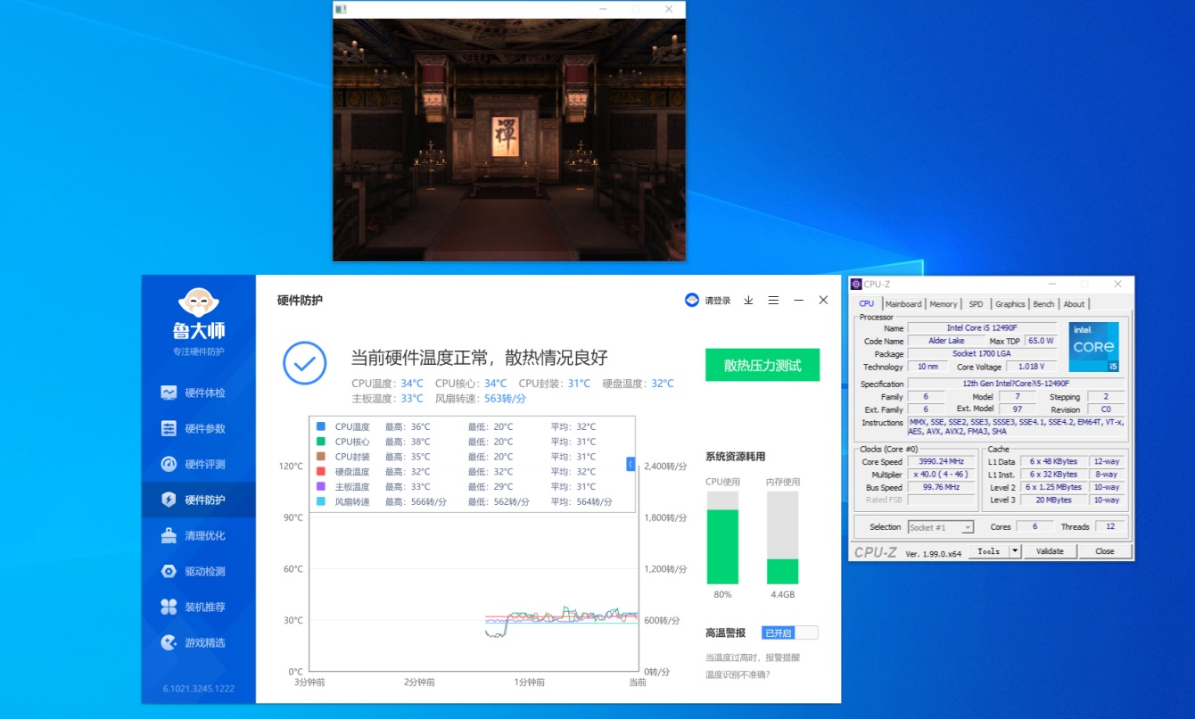 inteli512400f最佳配置,inteli512400f有没有核显