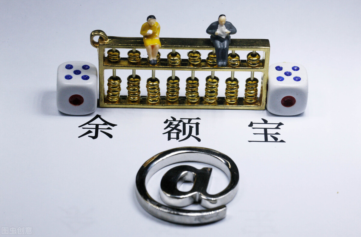 1万元放余额宝一年大约利息多少,1万元放余额宝一年有多少钱利息