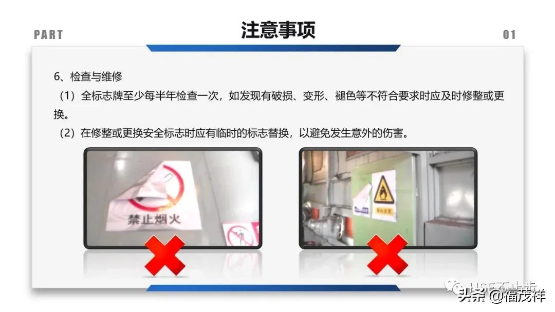 配电箱未张贴当心触电警示标志,配电箱处用贴小心触电标识吗