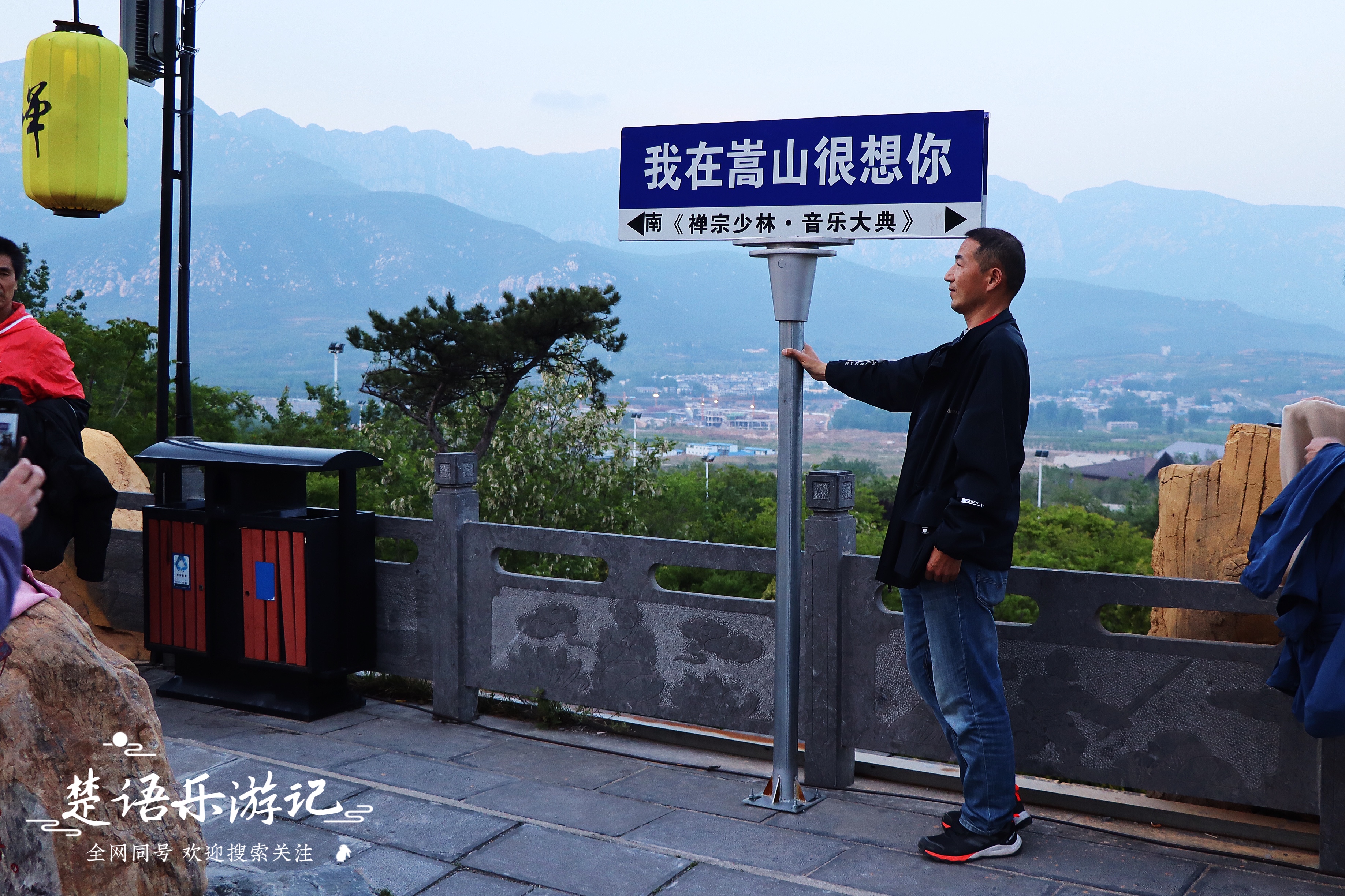 郑州少林寺音乐大典,嵩山禅宗音乐大典