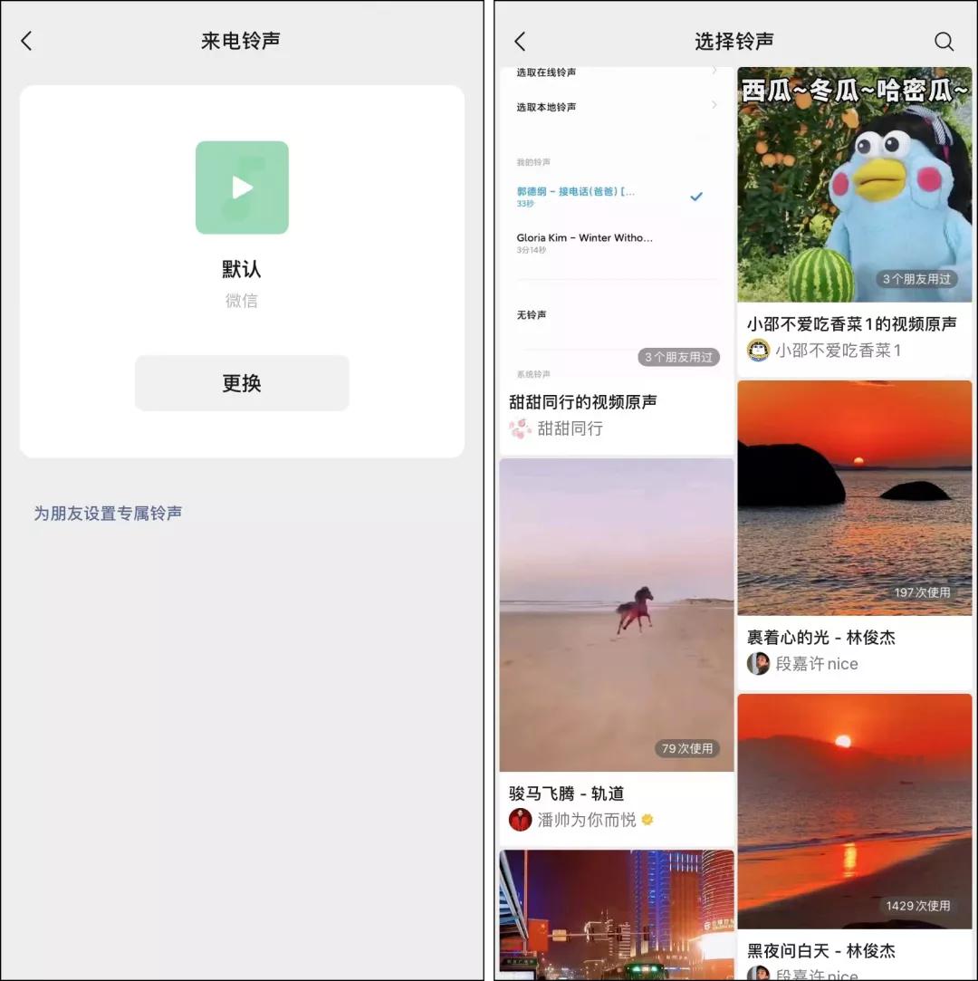 微信迎来更新朋友圈发生大变化,微信8.0.18更新朋友圈