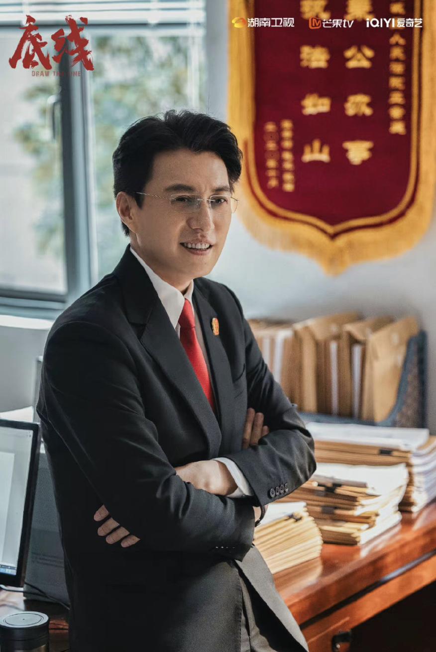 观看电视剧底线的心得体会,看完底线电视剧后的感触