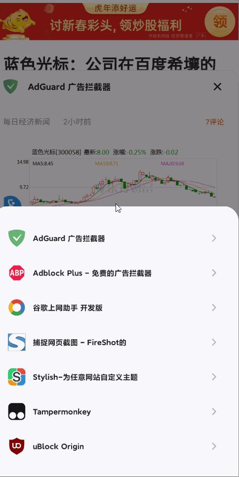 功能最全的五款浏览器,手机端和电脑端都很好用的浏览器