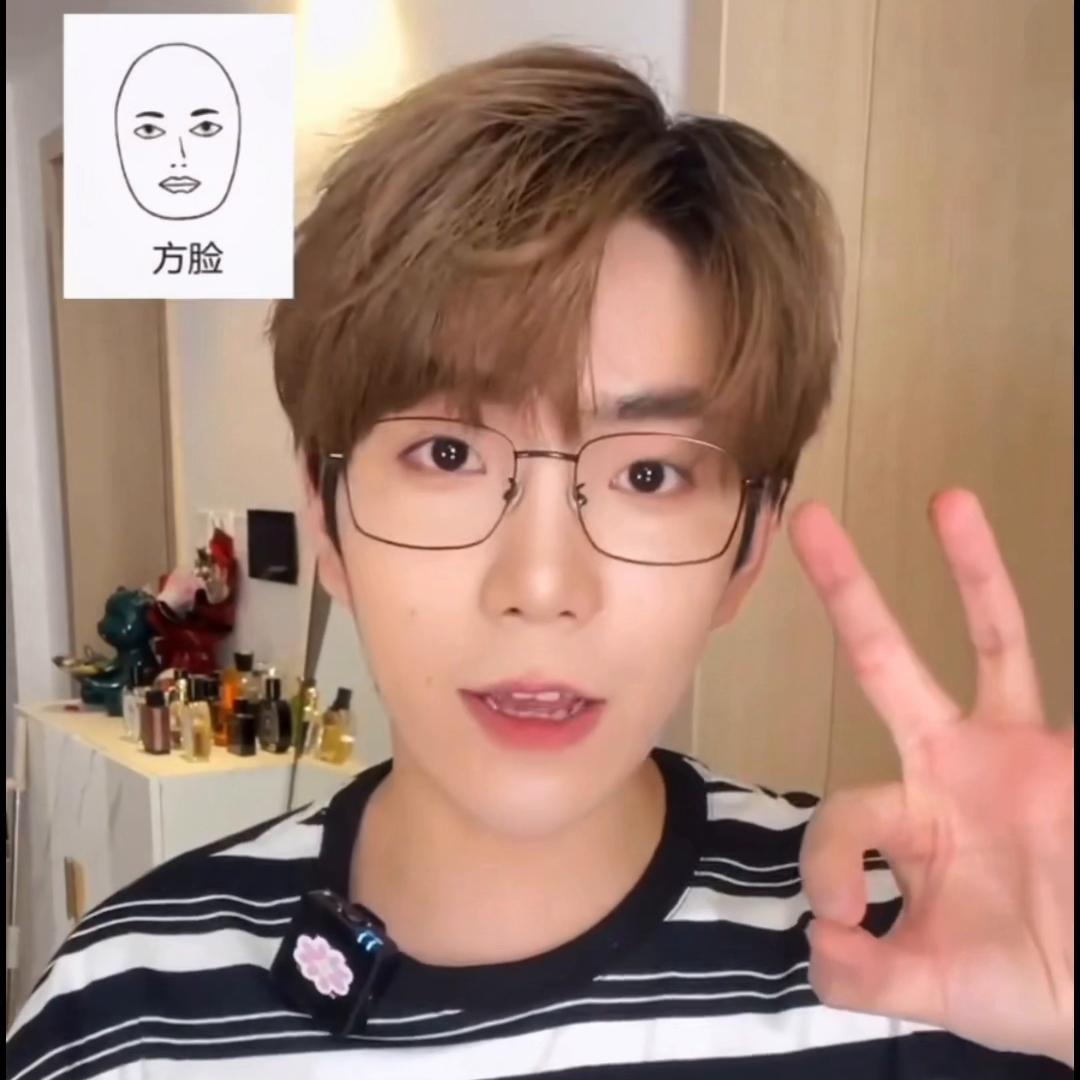 不知道自己适合什么发型？不知道男朋友适合什么发型？#...