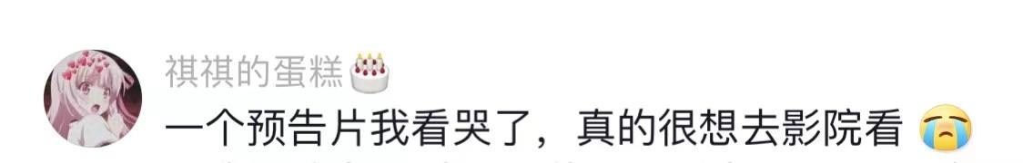 尔冬升新片2024年上映,尔冬升第一部电影