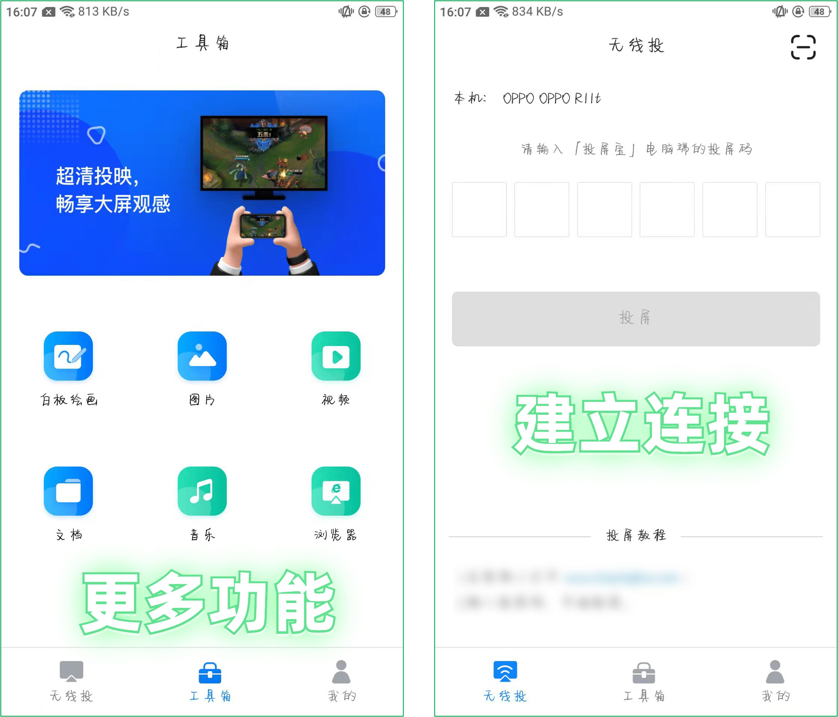 oppo手机使用技巧隐藏应用,opporeno2z有什么隐藏的小功能