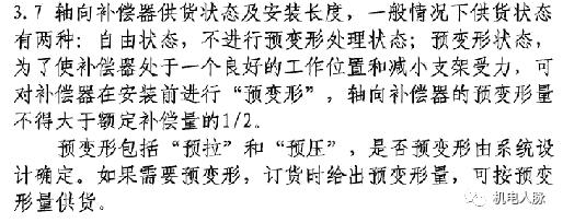 管道支吊架综合平面图绘制,管道支吊架示范做法