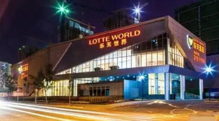 韩国乐天是不是已经被收购了,韩国乐天退出中国后的现状