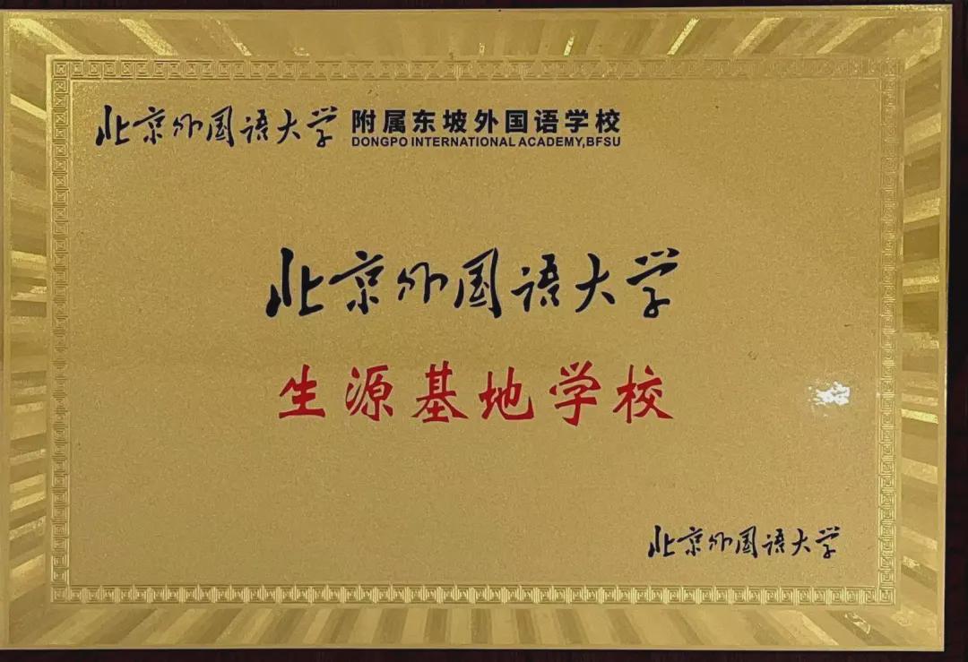 求贤若渴广纳英才,求贤若渴