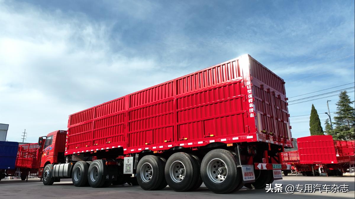 首达挂车简介,首达挂车设计