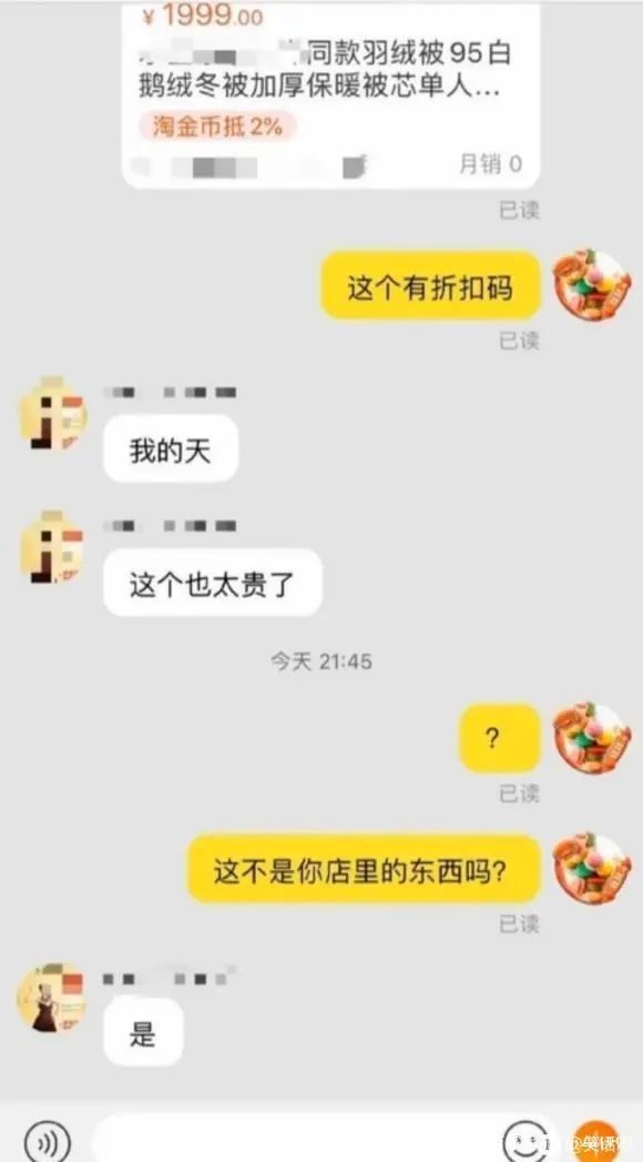 情人节冷笑话段子,情人节冷笑话段子大全