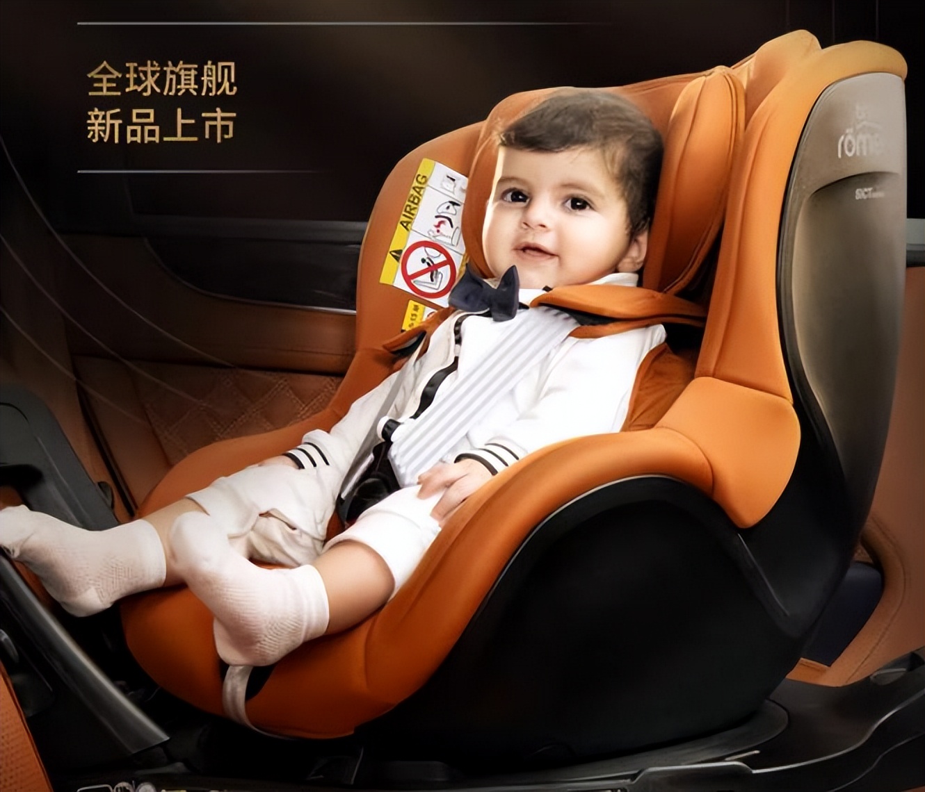 安全座椅品牌排名,安全座椅品牌排行榜前十名