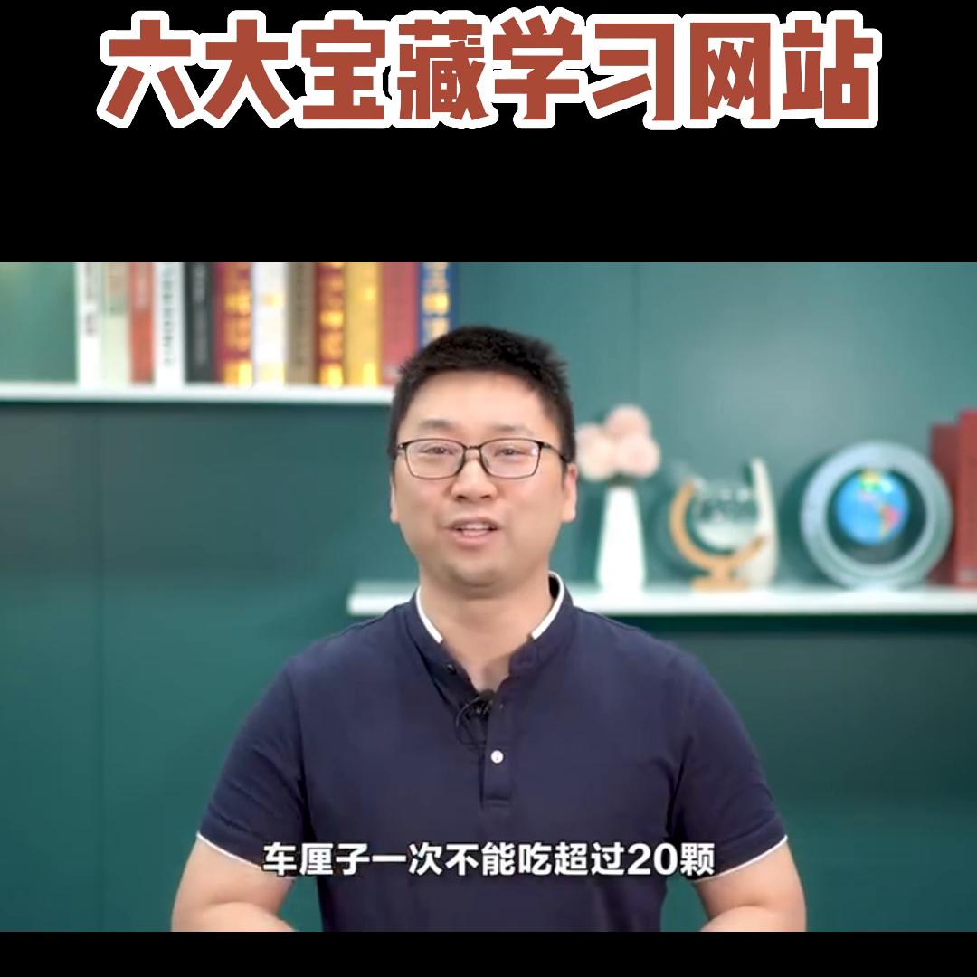 良心推荐7个免费学习网站,堪称神器一个网站搞定学习资源