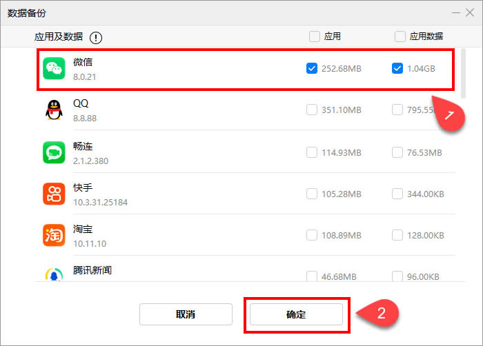 华为手机微信文档怎么传输到电脑,华为手机微信视频怎么导出到电脑