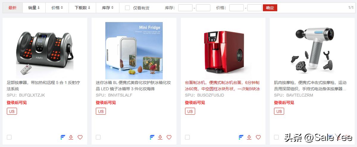 美国假期购物趋势,美国假日购物季节