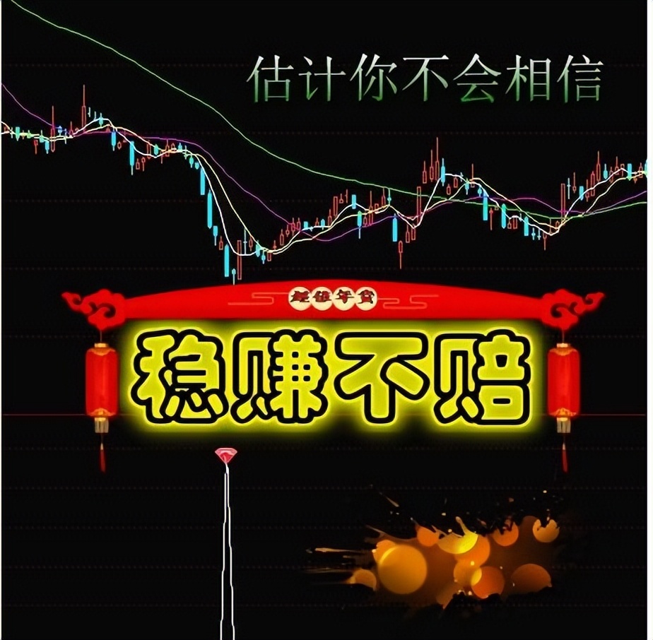 怎么买基金才能做到只赚不赔,基金怎么买才能赚钱最多