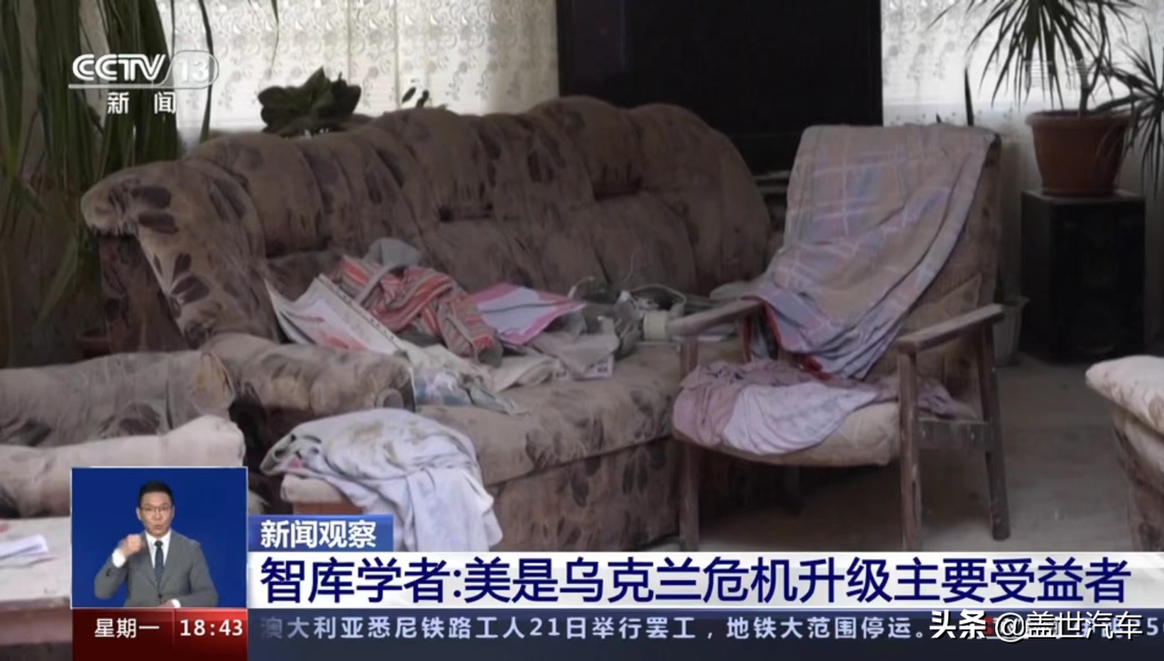 俄乌冲突加剧德国汽车困境,俄乌冲突影响其汽车工业吗