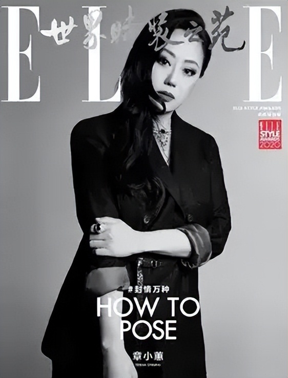 从富家千金到全家破产,从豪门千金到家破人亡