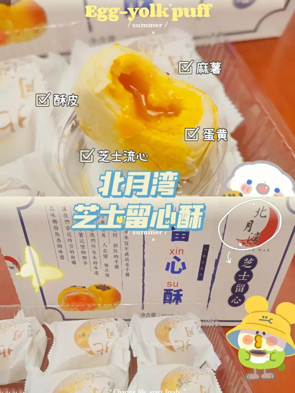 520零食大礼盒,520礼物馋嘴零食