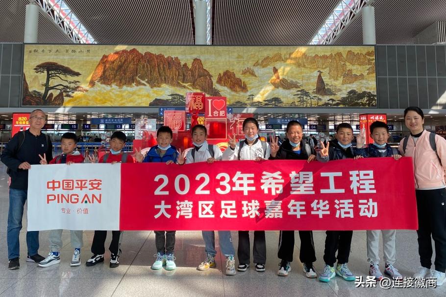 平安希望小学足球比赛,安徽蚌埠五河平安希望小学