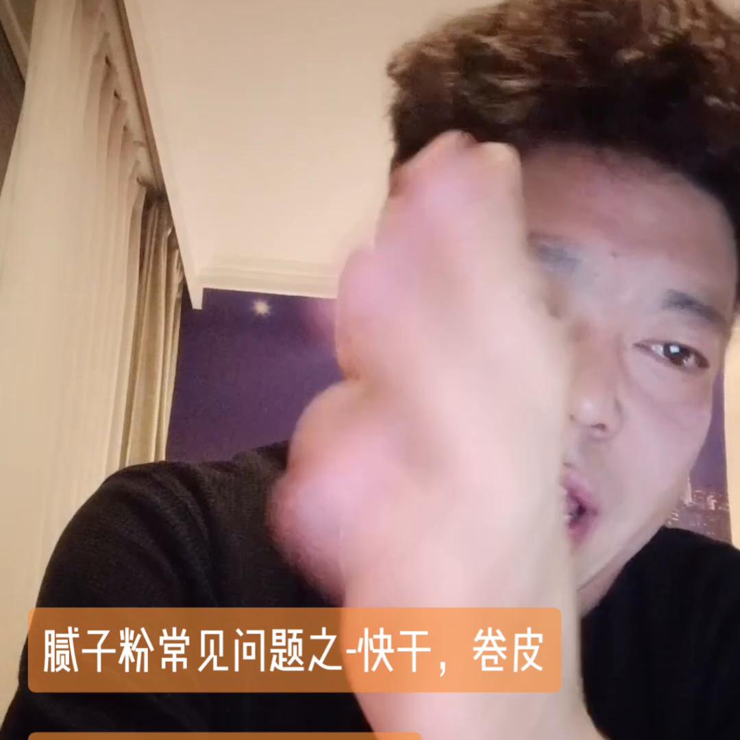 腻子粉出现问题怎么处理,腻子喷涂常见问题