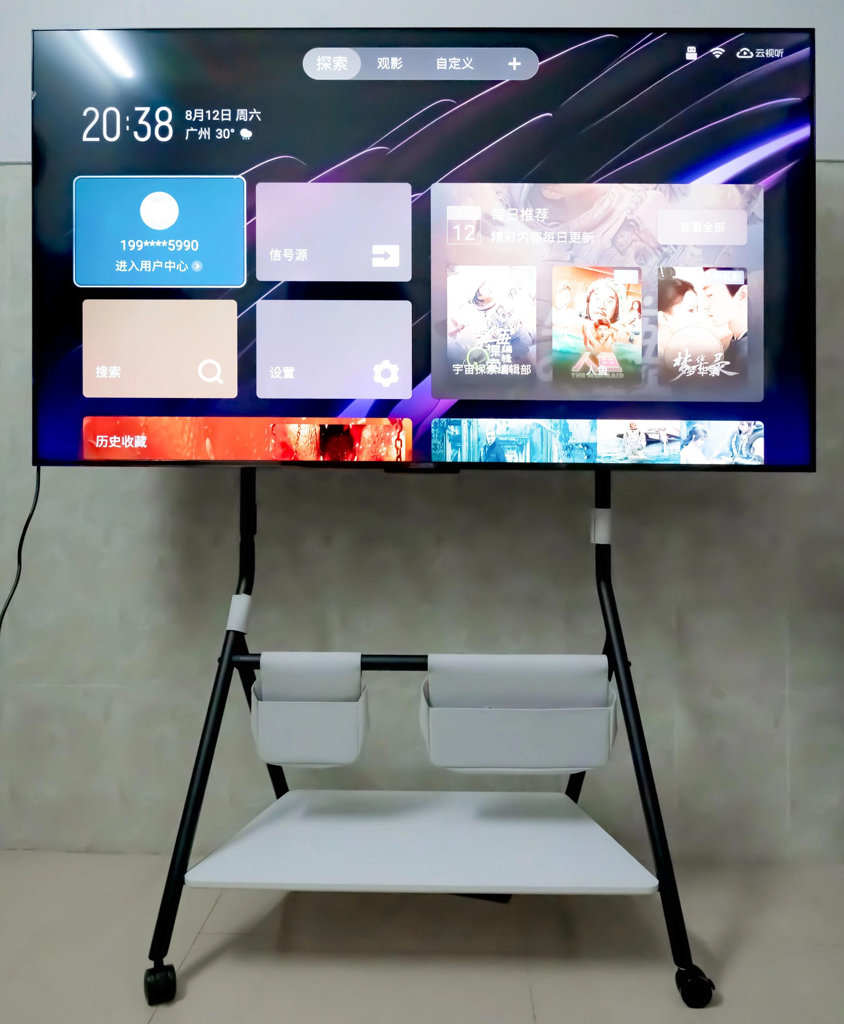 FITUEYES移动电视支架,fitueyes电视支架平替