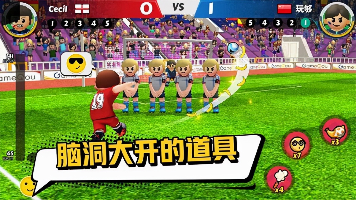 点球达人2完整版视频,点球达人2解说